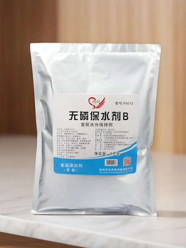 無磷保水劑